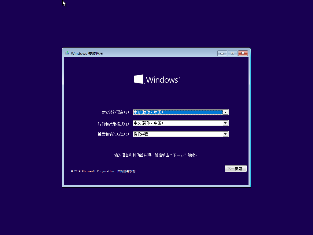 图片[2]-微软 Windows 7原版 ISO格式-GT简纯