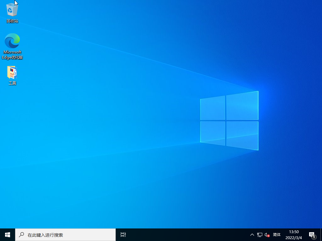 微软 Windows 10 LTSC 2021原版 ISO格式  20221201更新-GT简纯
