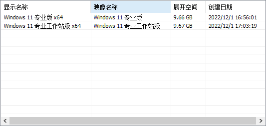 图片[2]-微软 Windows 11原版 ISO格式 20221201更新-GT简纯