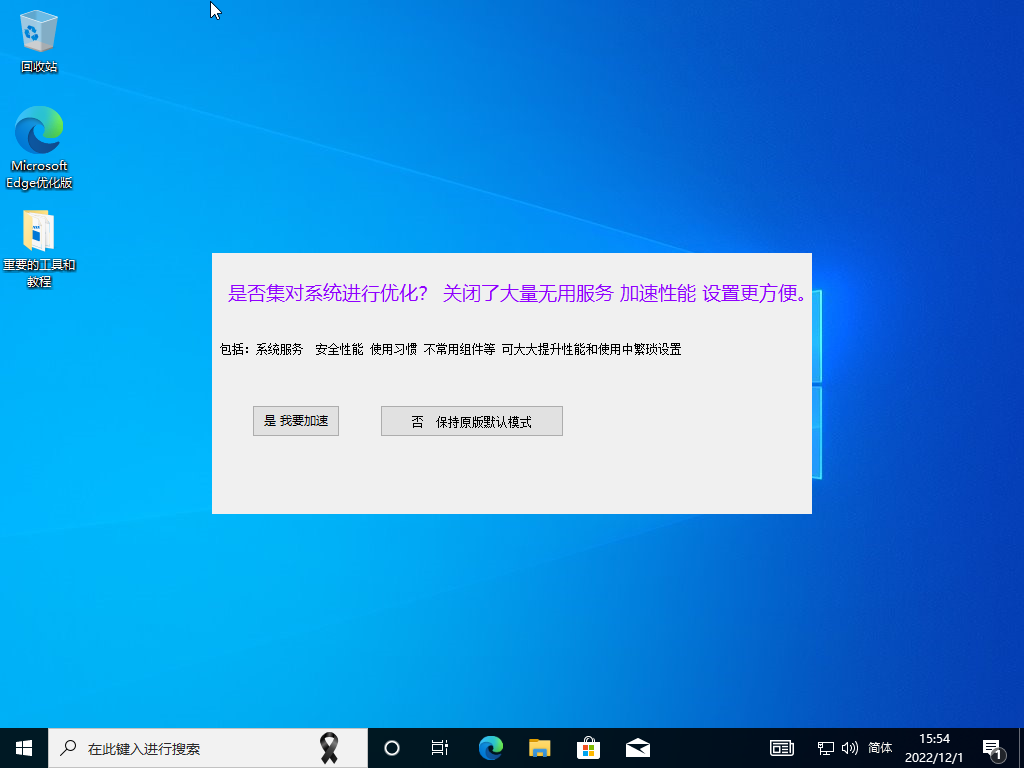图片[4]-微软 Windows 10 LTSC 2021原版 ISO格式  20230711更新-GT简纯